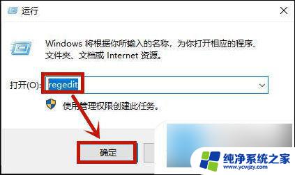 联想笔记本win10无线网络开关怎么打开 win10联想笔记本电脑wifi功能消失怎么恢复