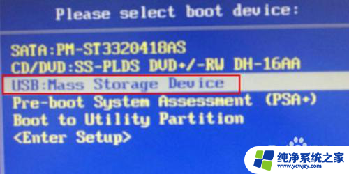 戴尔笔记本u盘系统重装 Dell笔记本重装系统教程详解