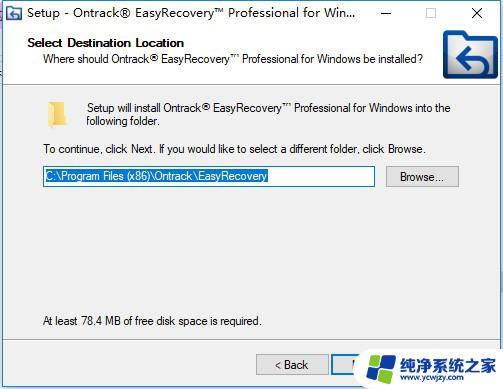 ontrack easyrecovery破解补丁 EasyRecovery v13.0 企业版破解补丁免费下载