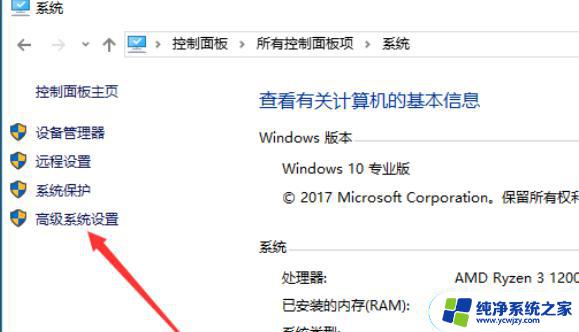 如何降低win10系统占用内存 如何优化清理Win10电脑内存占用大的问题