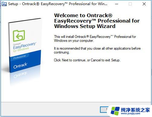 ontrack easyrecovery破解补丁 EasyRecovery v13.0 企业版破解补丁免费下载