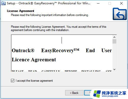 ontrack easyrecovery破解补丁 EasyRecovery v13.0 企业版破解补丁免费下载