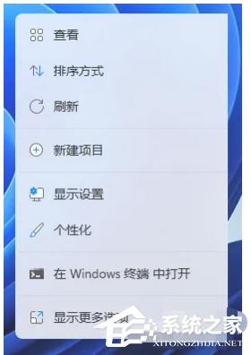 win11怎么设置mp4文件为桌面壁纸 Win11视频壁纸设置教程