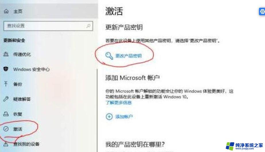 w10激活码密钥2023 win10最新永久免费激活密钥2023下载