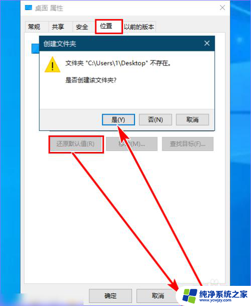 怎么将电脑c盘的东西移到另一个盘 如何将电脑桌面上的文件从C盘移动到其他盘中