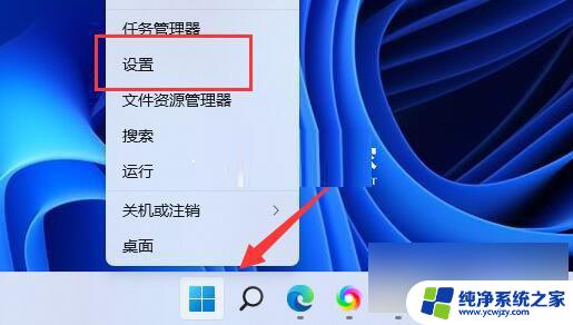 win11更新报错 Win11更新出错导致系统崩溃怎么处理