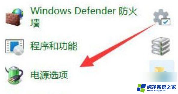 win11电脑空闲时间不锁频怎么回事 win11 CPU锁频如何解决