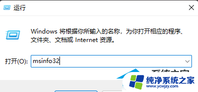 win11查看移动硬盘 Win11硬盘信息查看的步骤