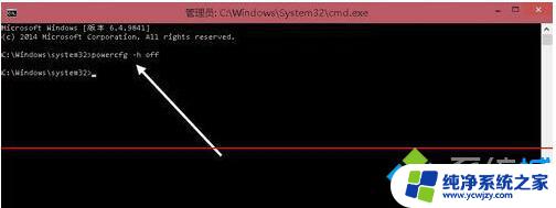 win10休眠删除 Win10系统删除休眠文件hiberfil.sys方法