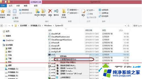 win10休眠删除 Win10系统删除休眠文件hiberfil.sys方法