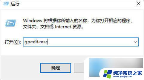 彻底关闭win10实时防护 win10关闭实时保护永久方法