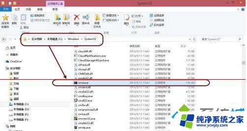 win10休眠删除 Win10系统删除休眠文件hiberfil.sys方法