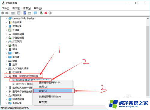 笔记本没声音怎么弄 笔记本电脑没有声音怎么处理