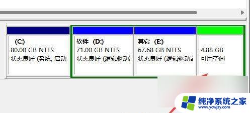 win11删除硬盘为分配分区 Win11删除磁盘分区的步骤