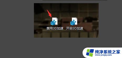 红警黑屏有声音win10 win10玩红警黑屏声音正常解决方案