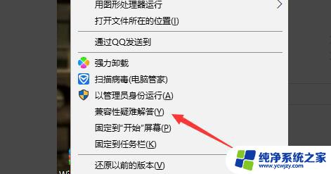 红警黑屏有声音win10 win10玩红警黑屏声音正常解决方案