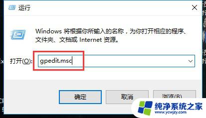 window10如何禁用驱动程序强制签名 win10禁用驱动程序强制签名教程