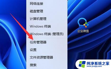 win11 steam无法启动 Win11系统无法运行Steam的解决方法