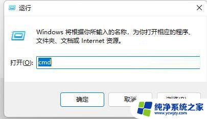 win11 steam无法启动 Win11系统无法运行Steam的解决方法