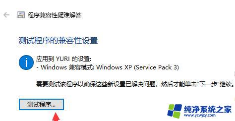 红警黑屏有声音win10 win10玩红警黑屏声音正常解决方案