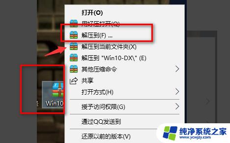 红警黑屏有声音win10 win10玩红警黑屏声音正常解决方案