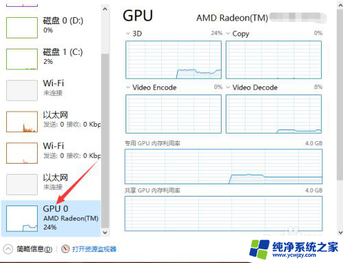 电脑显卡怎样查看 如何查看自己电脑的显卡信息