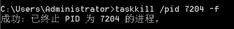 cmd杀进程指令 cmd怎么结束一个进程