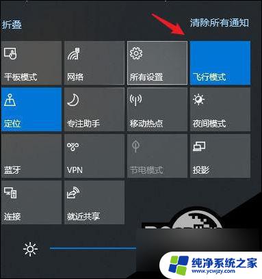 电脑看不到wlan 笔记本电脑无法找到可用的wifi网络