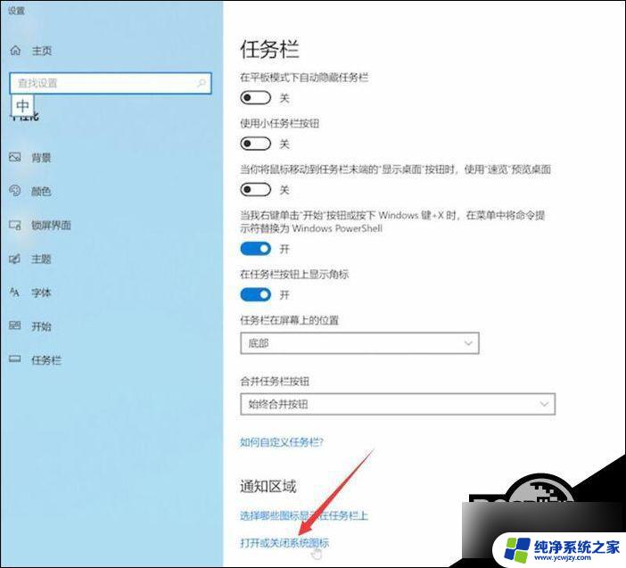 电脑看不到wlan 笔记本电脑无法找到可用的wifi网络