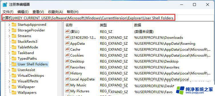 更新win11后频繁弹出此应用无法在桌面显示 Win11开机显示桌面不可用怎么修复