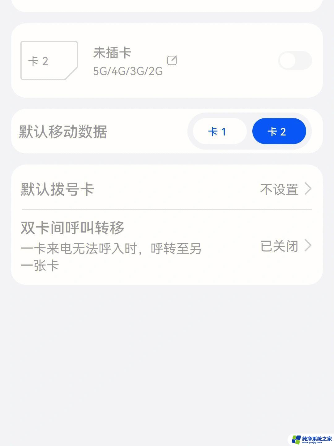 有卡为什么显示无服务 手机卡突然变成无信号