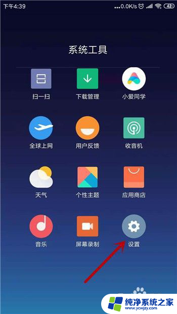 手机连接无线网显示已连接不可上网 手机连接上WiFi但无法上网解决方法