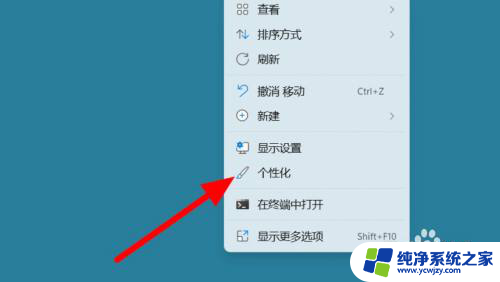 win11泡泡屏幕保护背景黑色怎么回事 win11屏幕出现泡泡怎么办