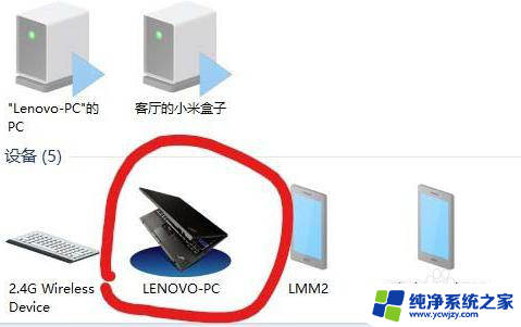 win10蓝牙显示 win10蓝牙图标不见了怎么办