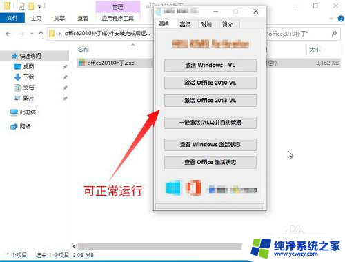 windows10家庭中文版无法访问指定设备路径或文件 Windows 无法访问指定设备怎么办