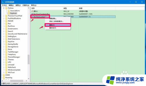 win10文件夹里,鼠标左右键无反应 Win10系统鼠标点击文件夹内文件没有反应