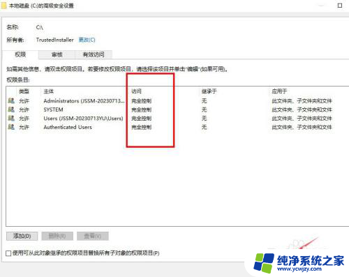 windows10家庭中文版无法访问指定设备路径或文件 Windows 无法访问指定设备怎么办