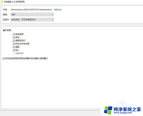 windows10家庭中文版无法访问指定设备路径或文件 Windows 无法访问指定设备怎么办