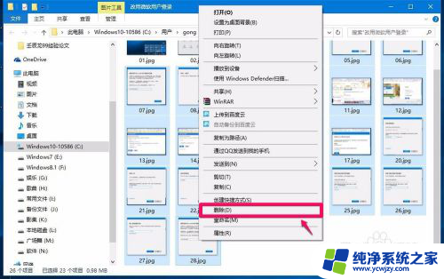 win10文件夹里,鼠标左右键无反应 Win10系统鼠标点击文件夹内文件没有反应