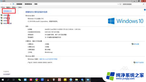 win10任务计划设置自动关机 Win10如何设置任务计划程序自动关机