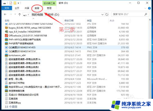 win10文件夹文件预览 WIN10文件夹中如何打开文件预览功能