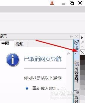 win11出现很多半圆 CorelDRAW半圆绘制方法