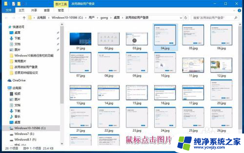 win10文件夹里,鼠标左右键无反应 Win10系统鼠标点击文件夹内文件没有反应