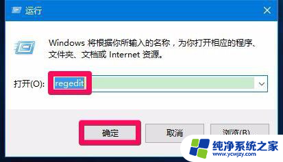 win10文件夹里,鼠标左右键无反应 Win10系统鼠标点击文件夹内文件没有反应