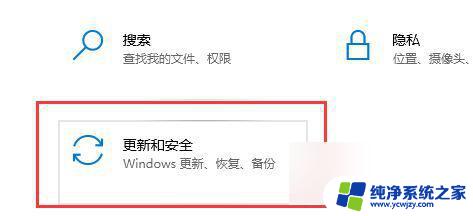 开机bitlocker加密怎么解除 win10 win10 bitlocker加密解除教程