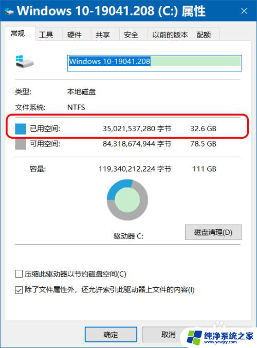 怎么关闭电脑休眠 Win10休眠文件清理方法