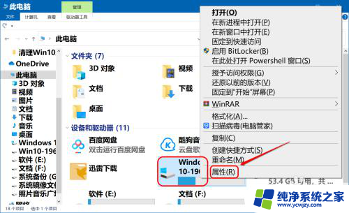 怎么关闭电脑休眠 Win10休眠文件清理方法