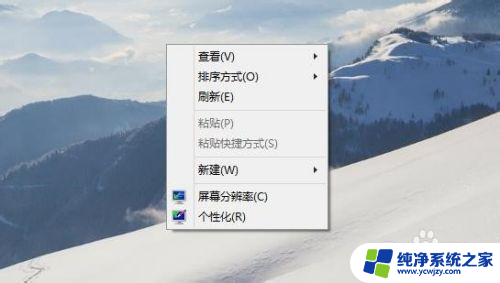 window10英文系统变中文 Windows 10系统怎么修改语言为中文