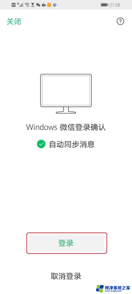 电脑里的微信聊天记录在哪个文件夹 微信电脑版聊天记录在哪个文件夹找