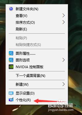 windows10幻灯片 Windows10如何循环播放幻灯片壁纸